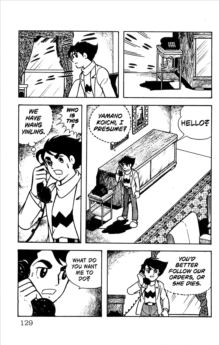 Page 42
