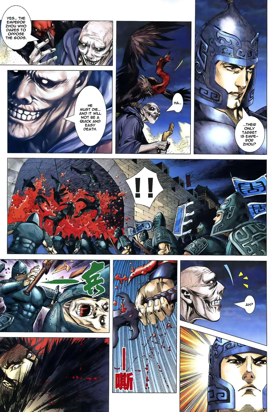 Page 41