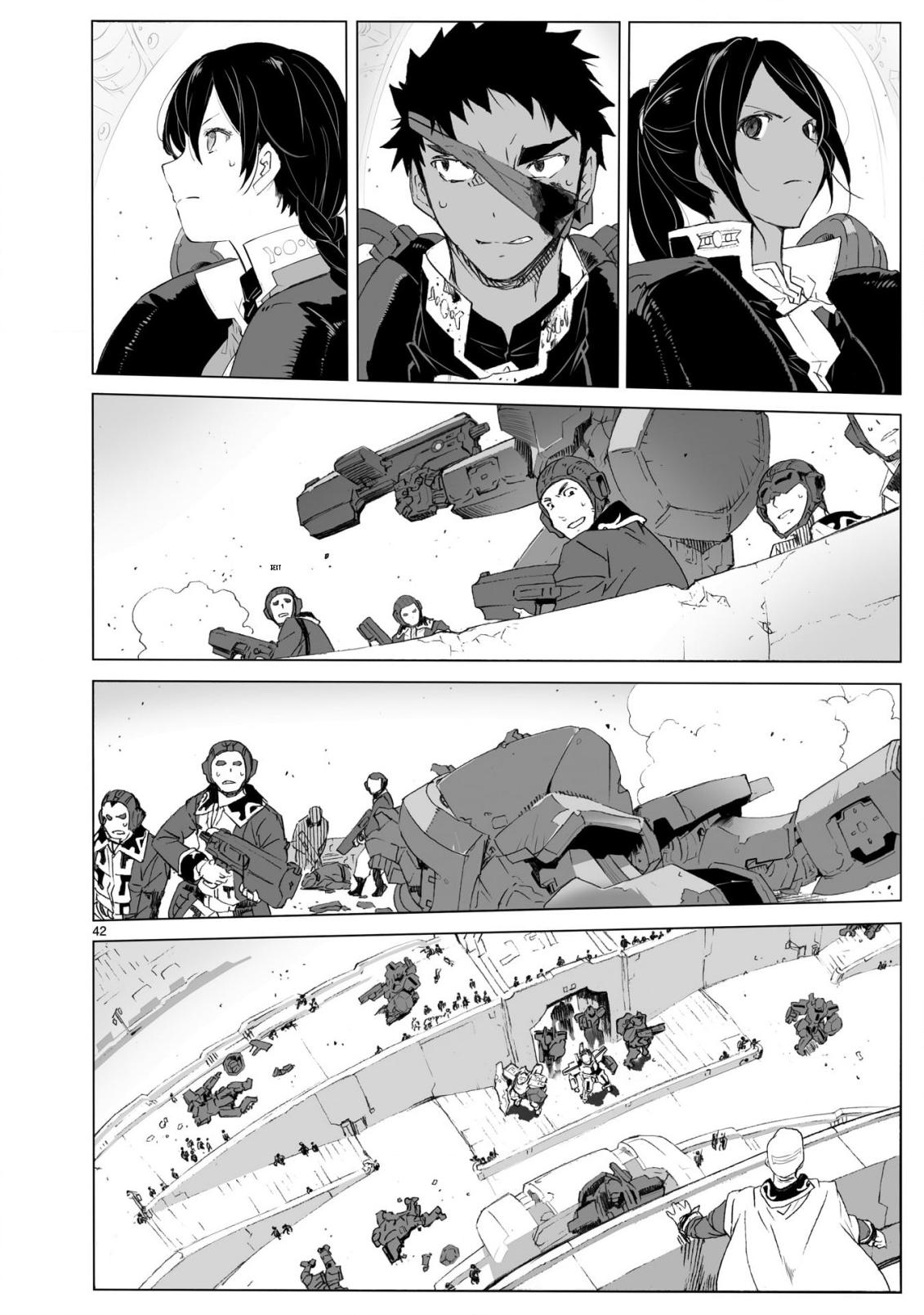 Page 42