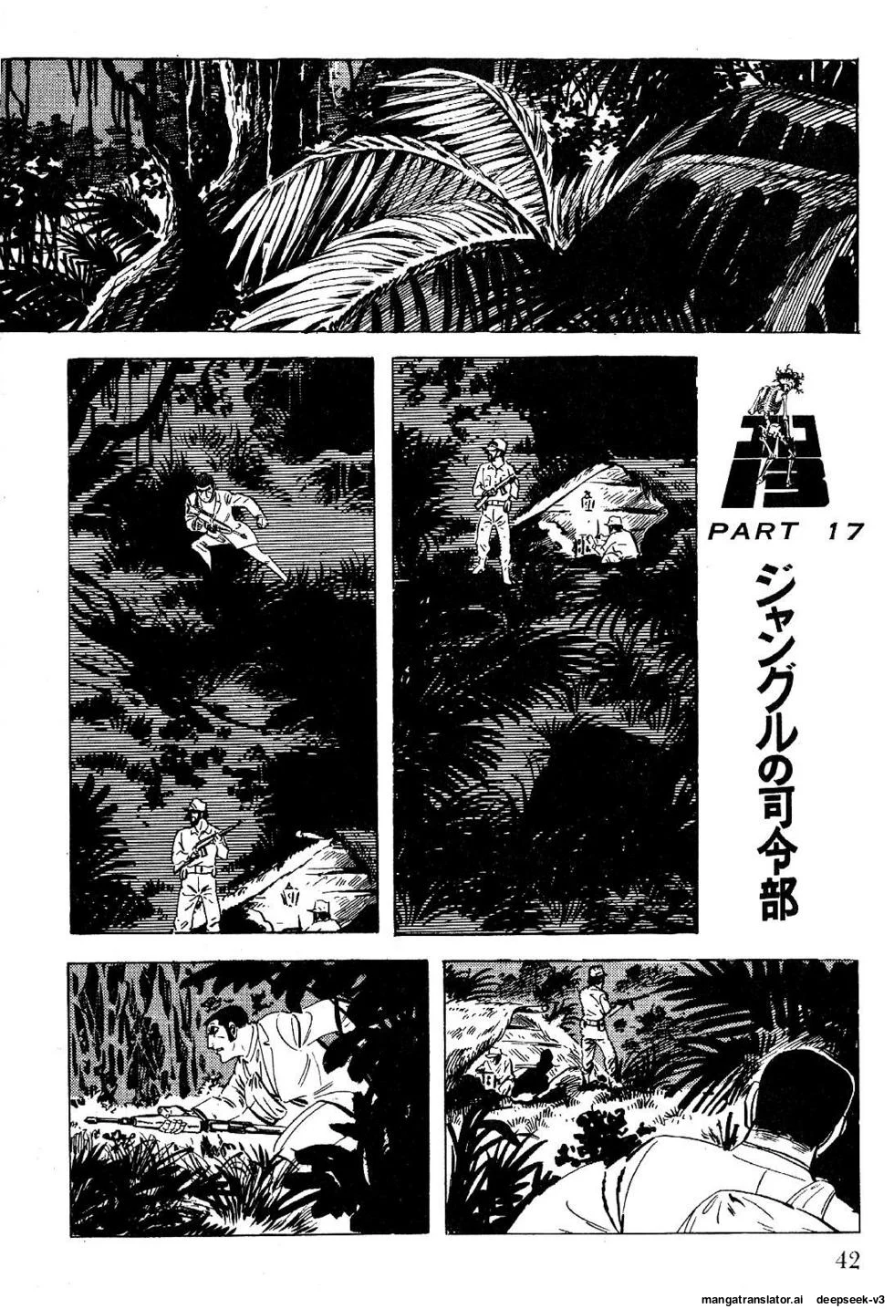 Page 42