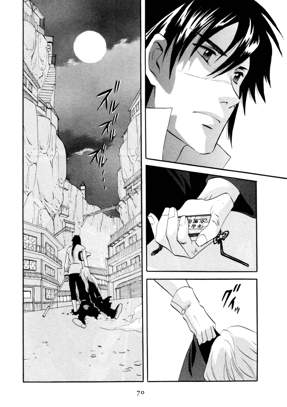 Page 41