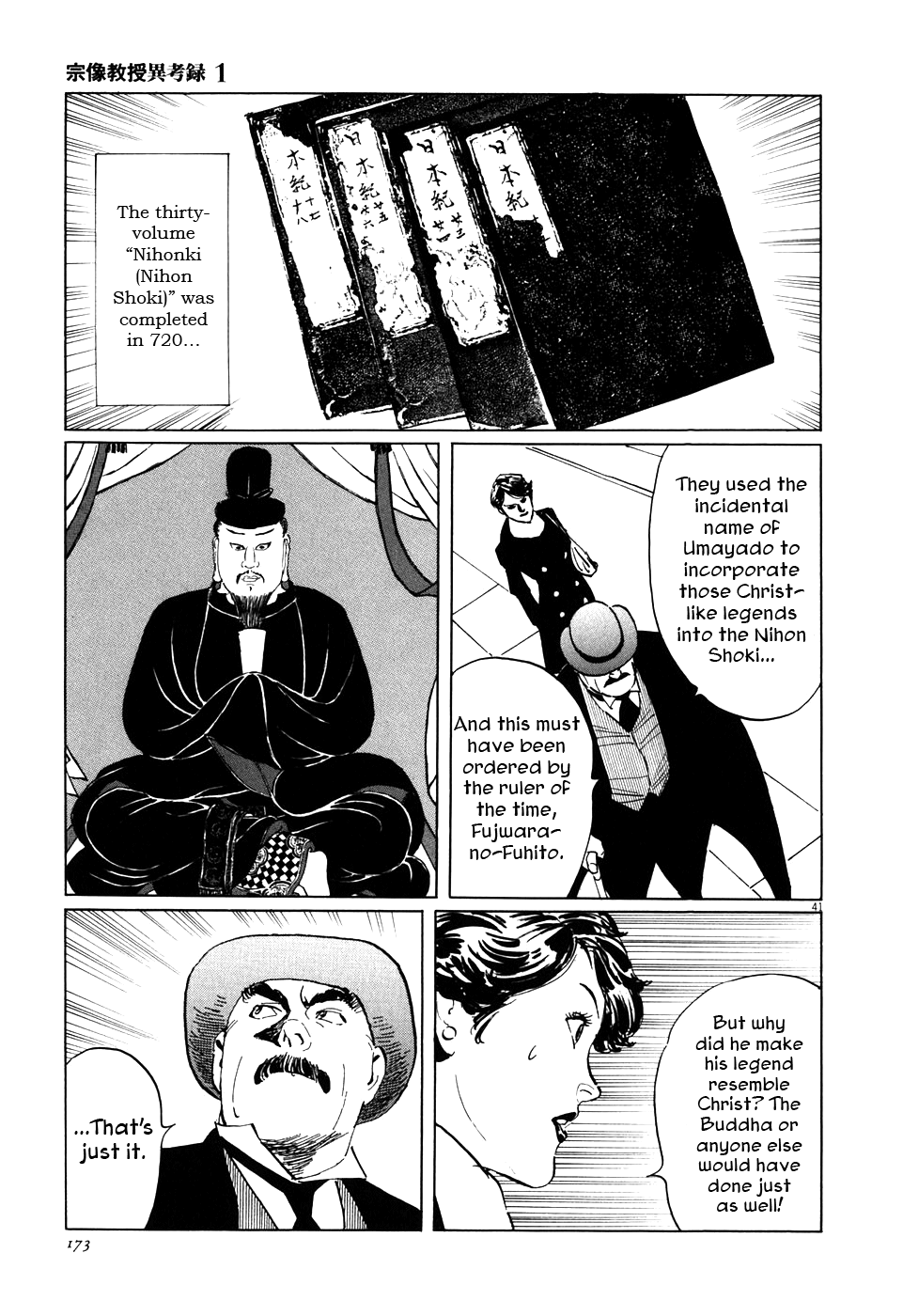Page 41
