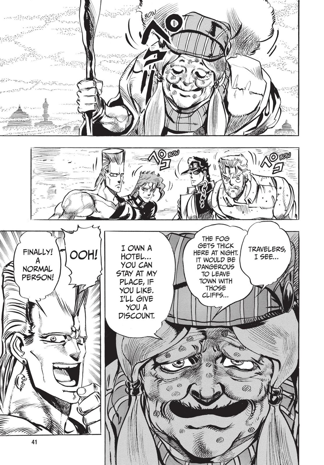 Page 42
