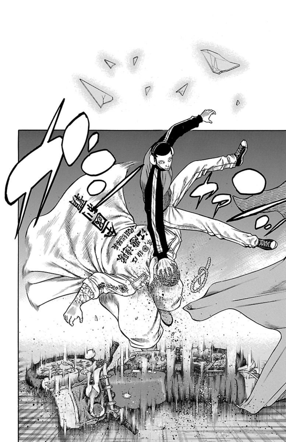 Page 42