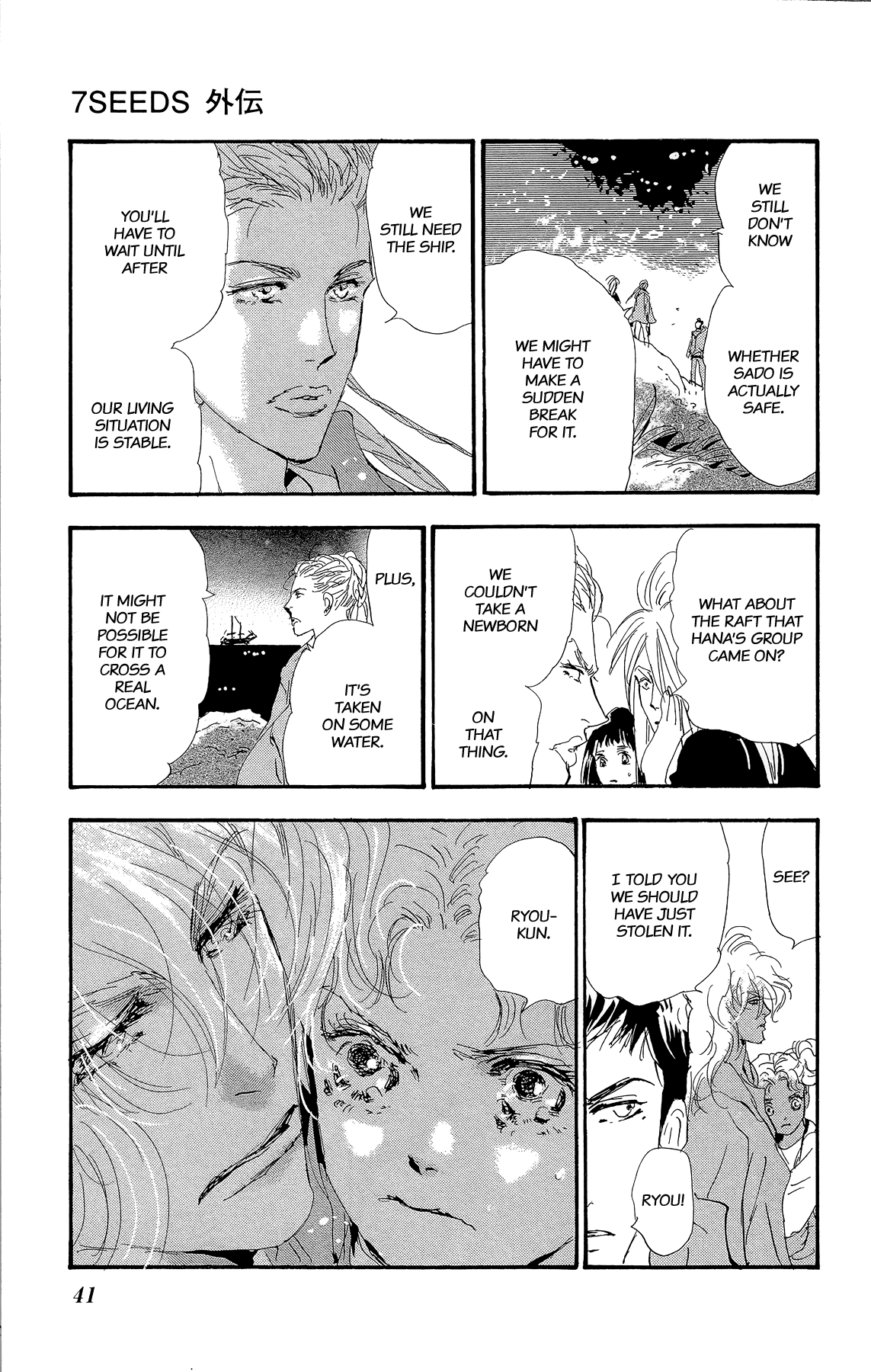 Page 42