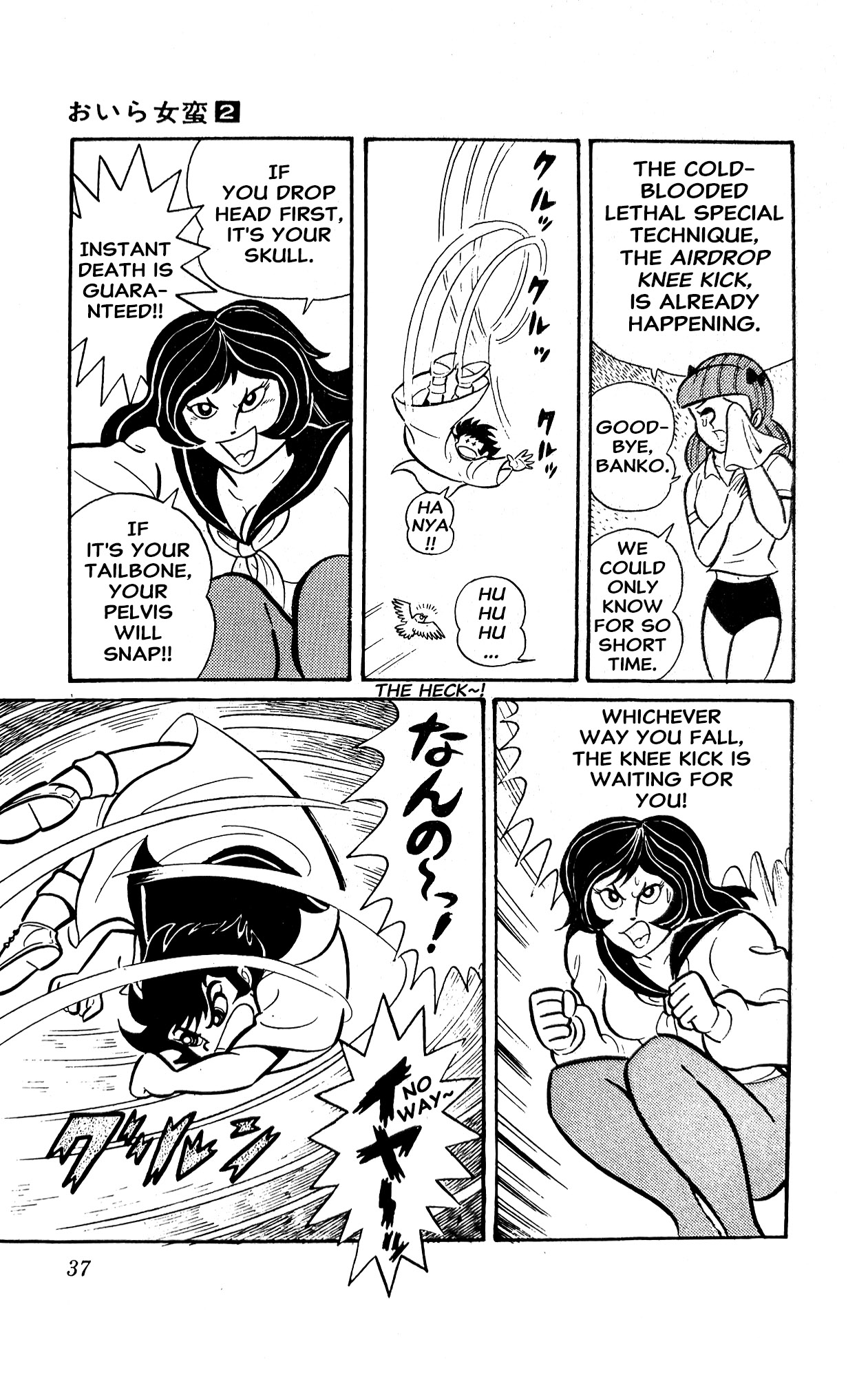 Page 43
