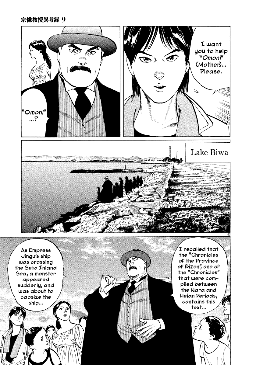 Page 42