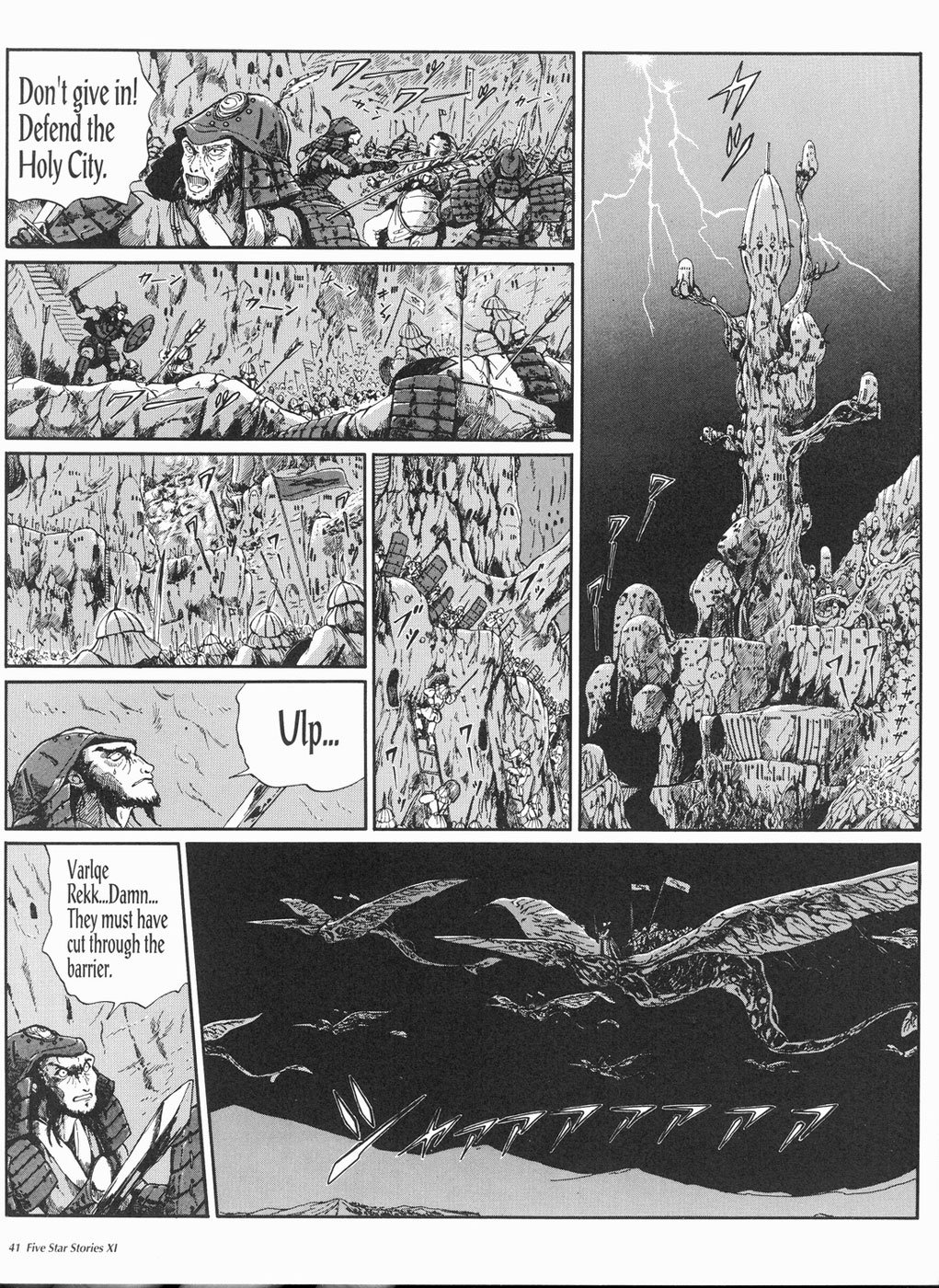 Page 42