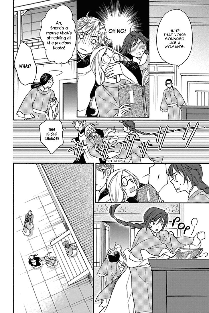 Page 43