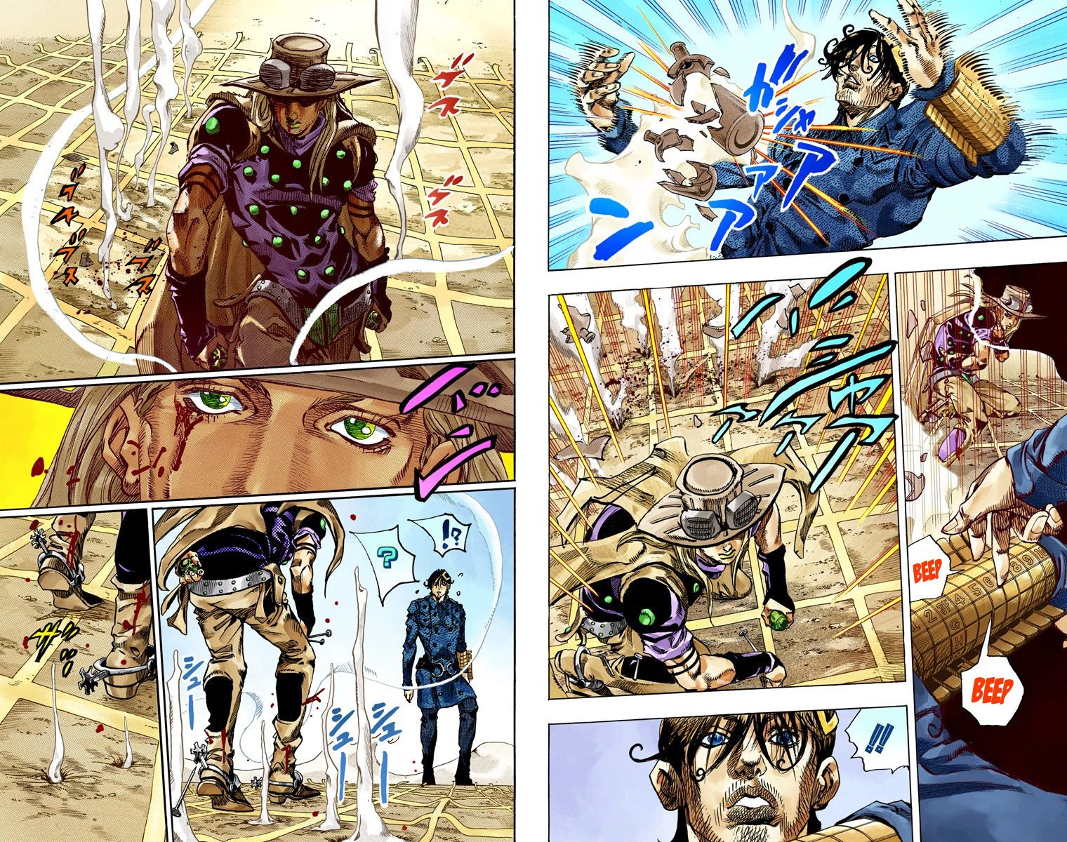 Page 43