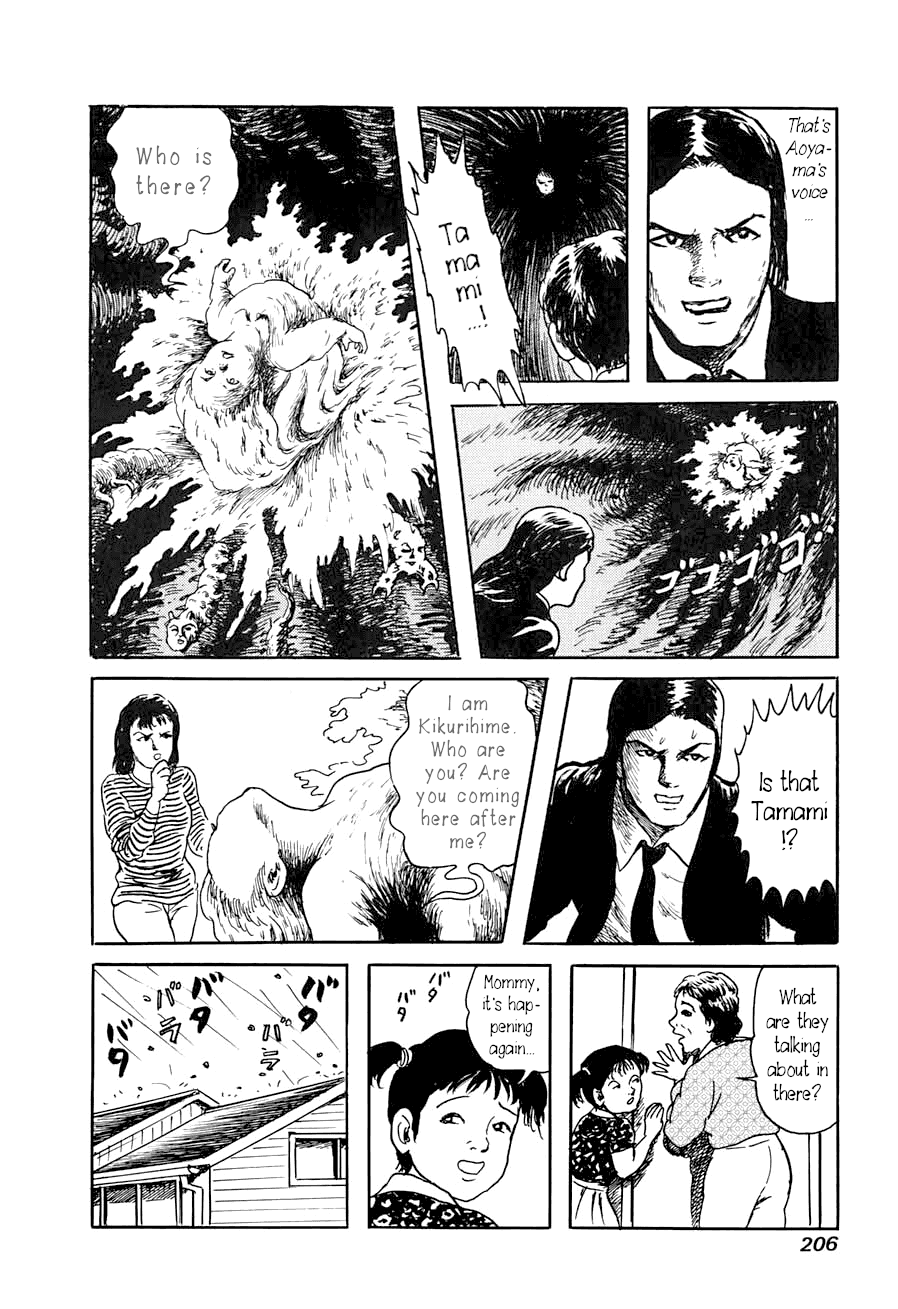 Page 42