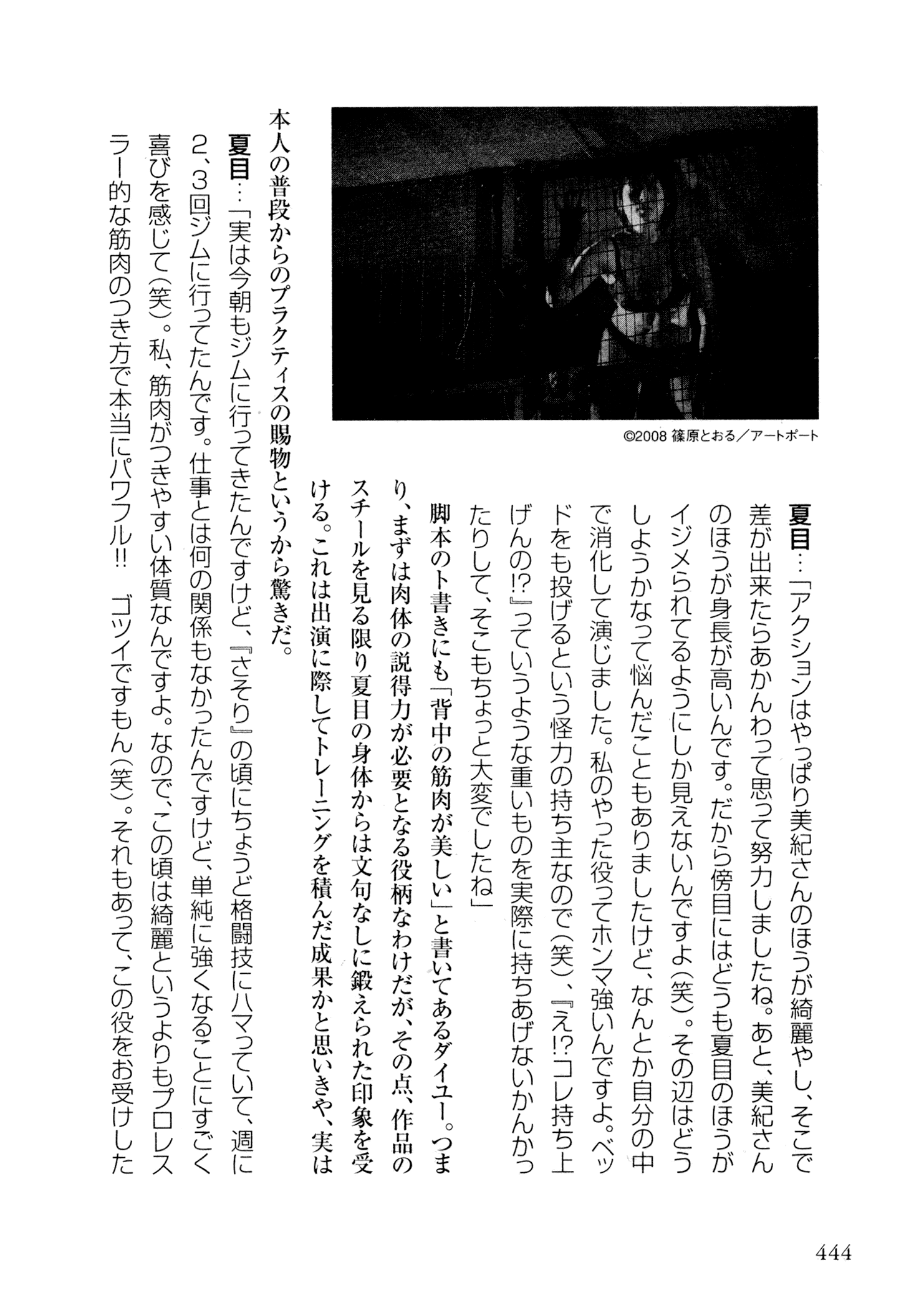 Page 42