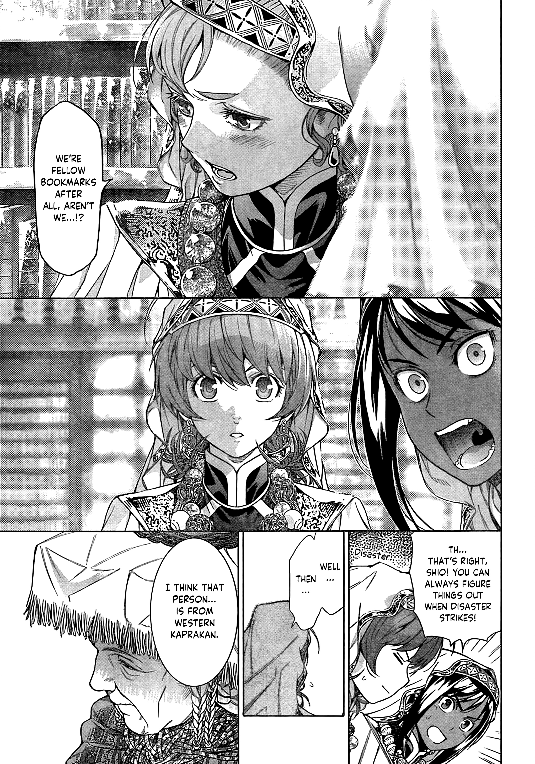 Page 43
