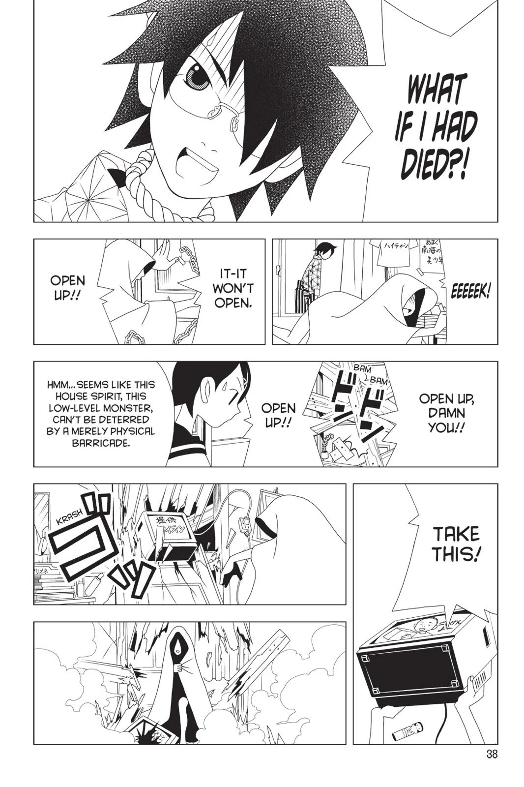 Page 43