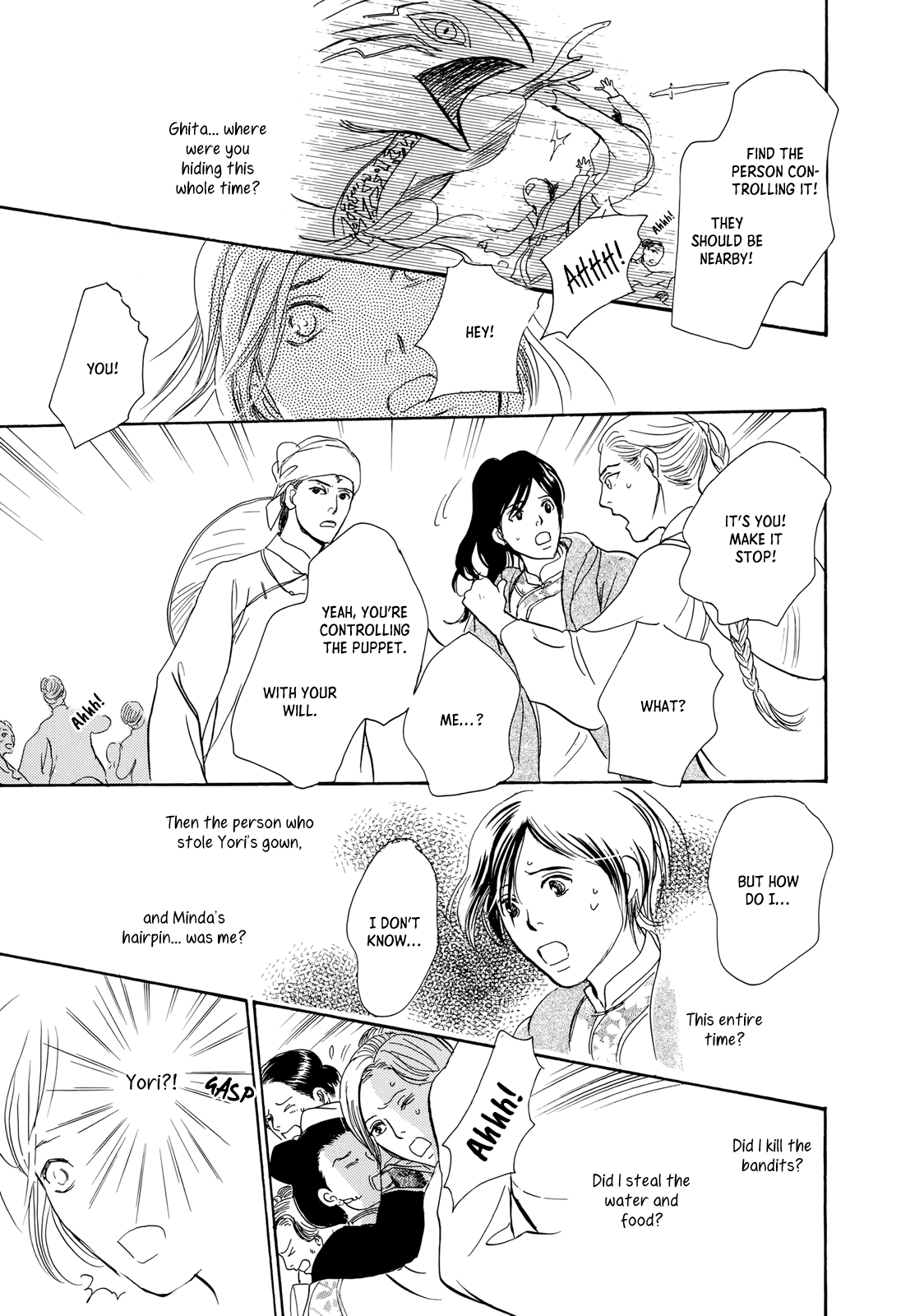 Page 43