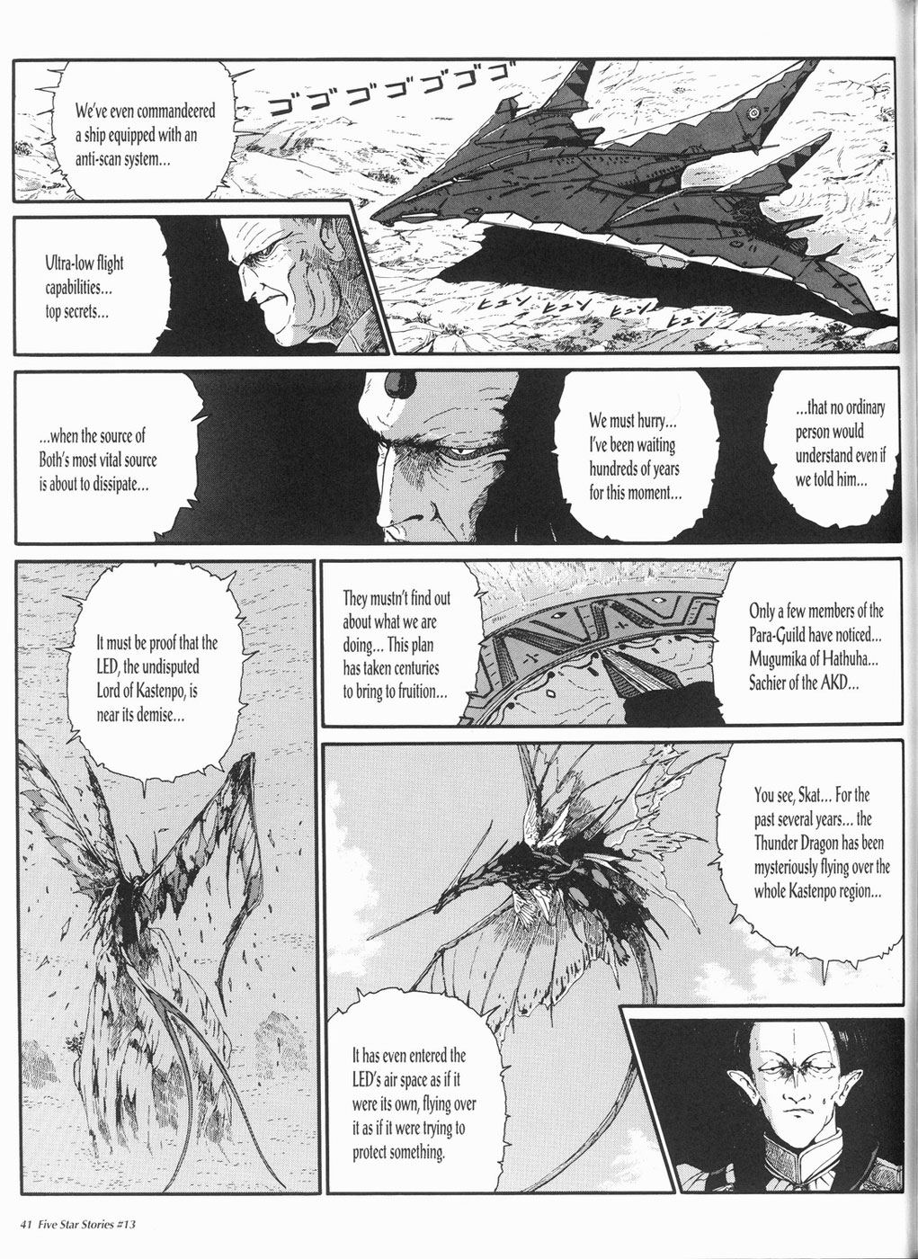 Page 42