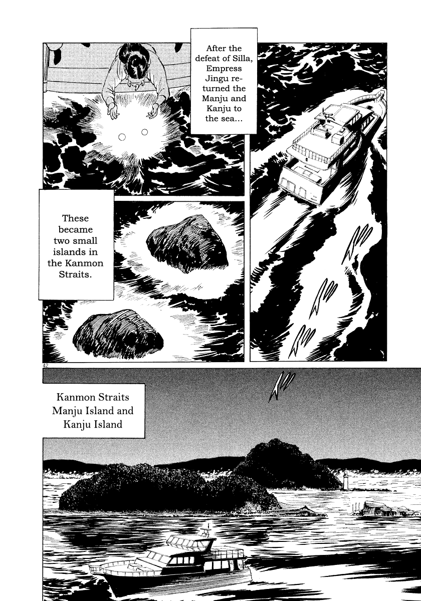 Page 42