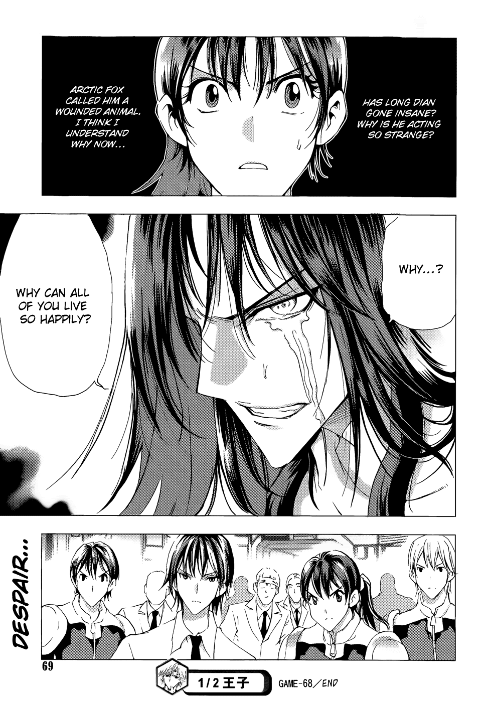 Page 42