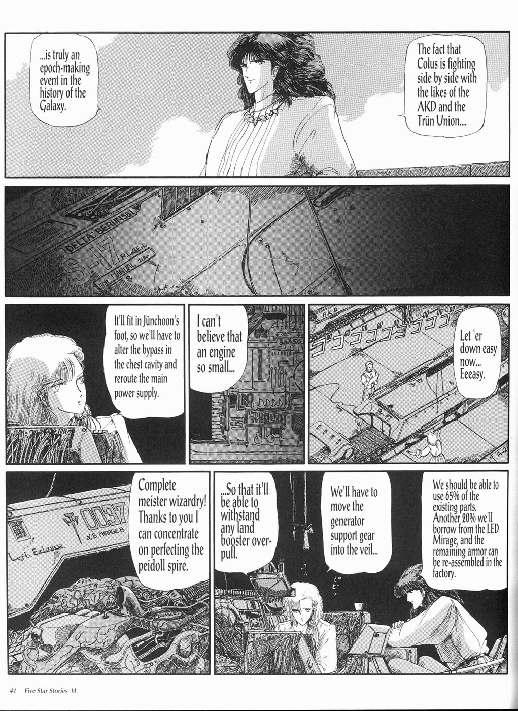 Page 42