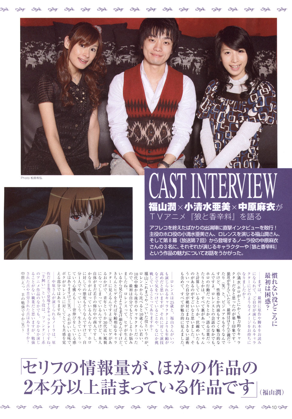 Page 42