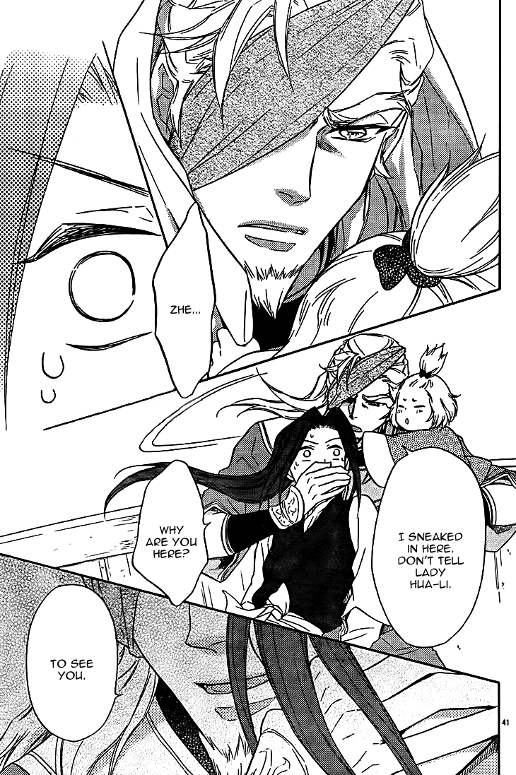 Page 43