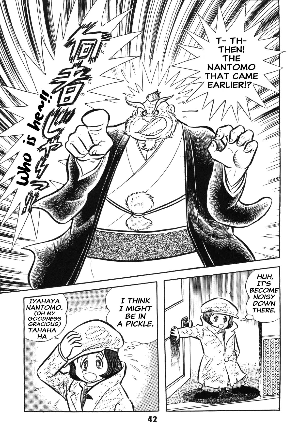 Page 43