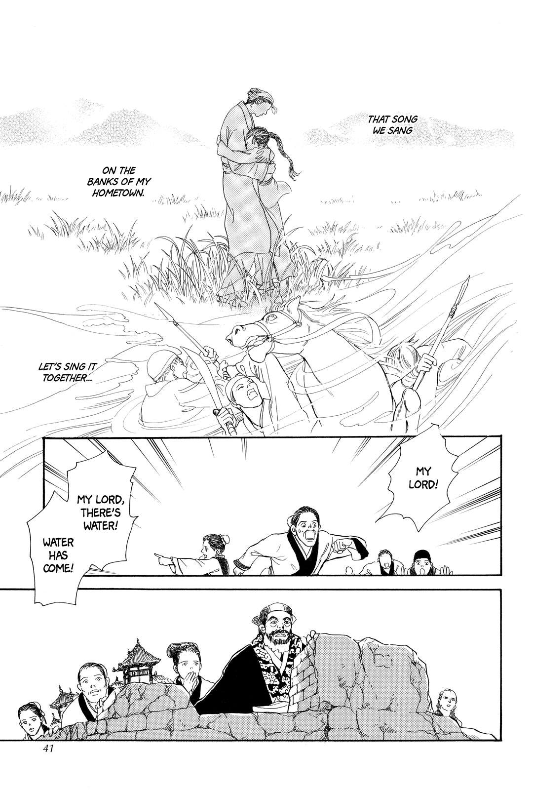 Page 42