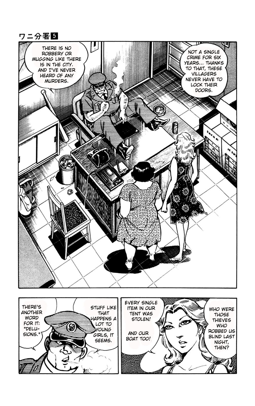 Page 42