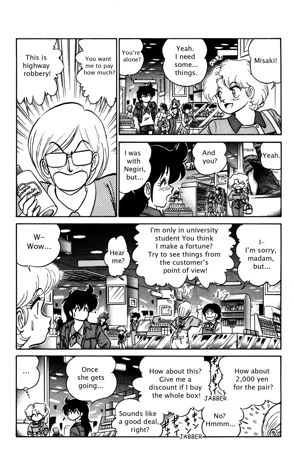 Page 43