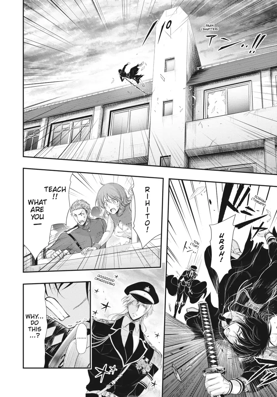 Page 43