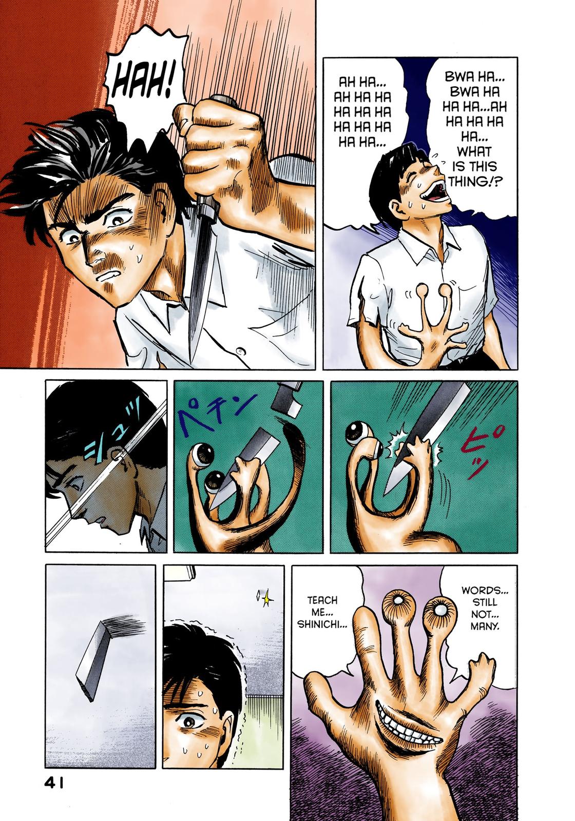 Page 43