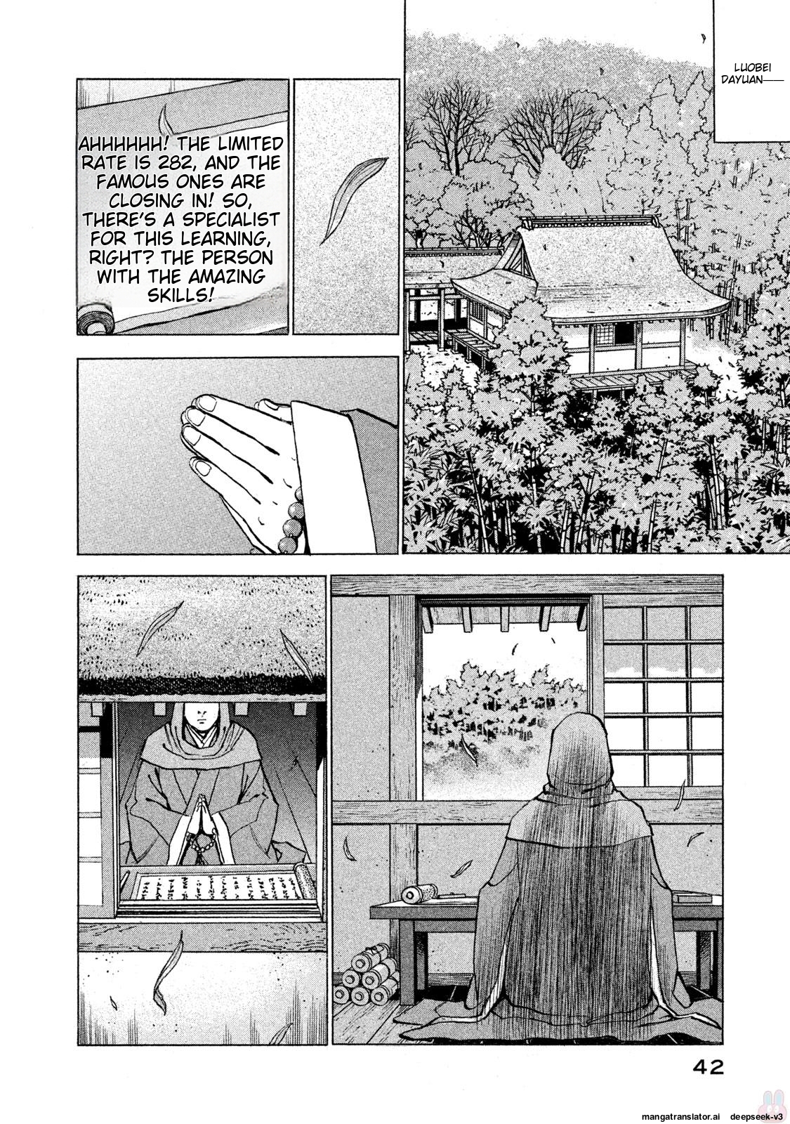 Page 43