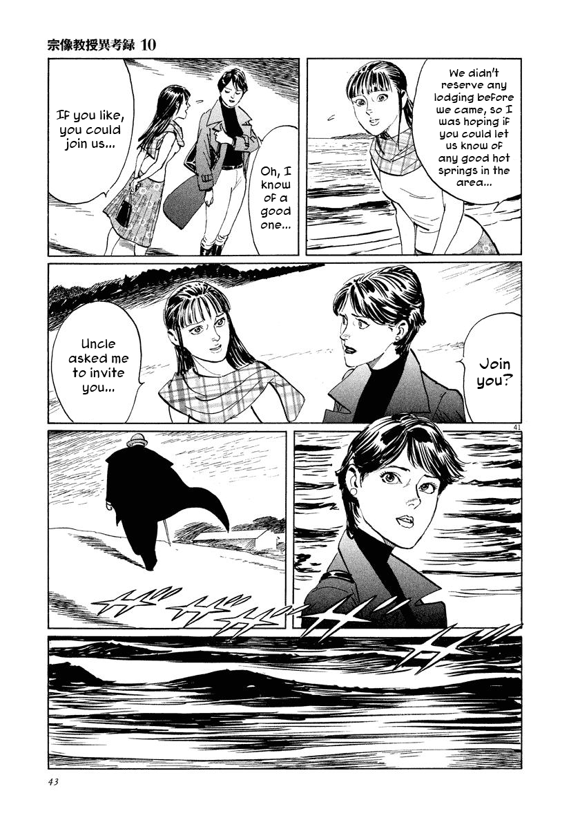 Page 42