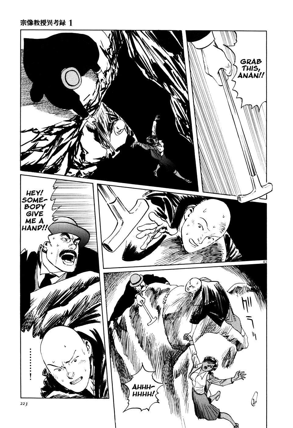 Page 42