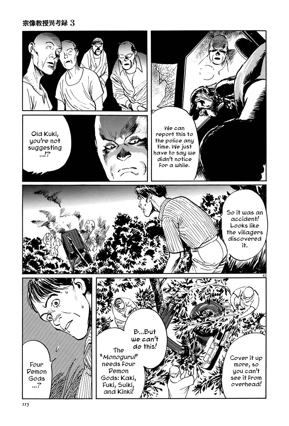 Page 43