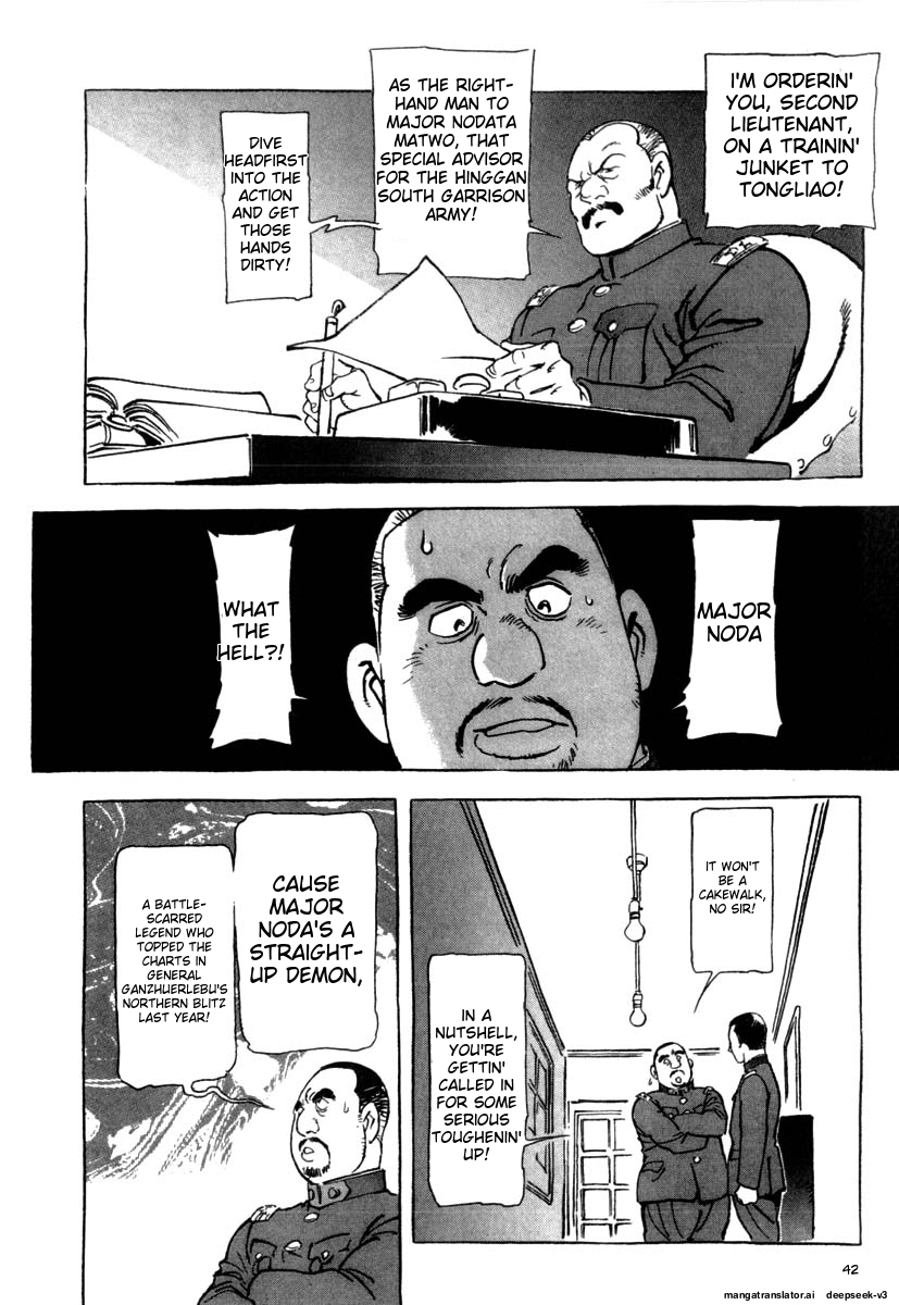 Page 44