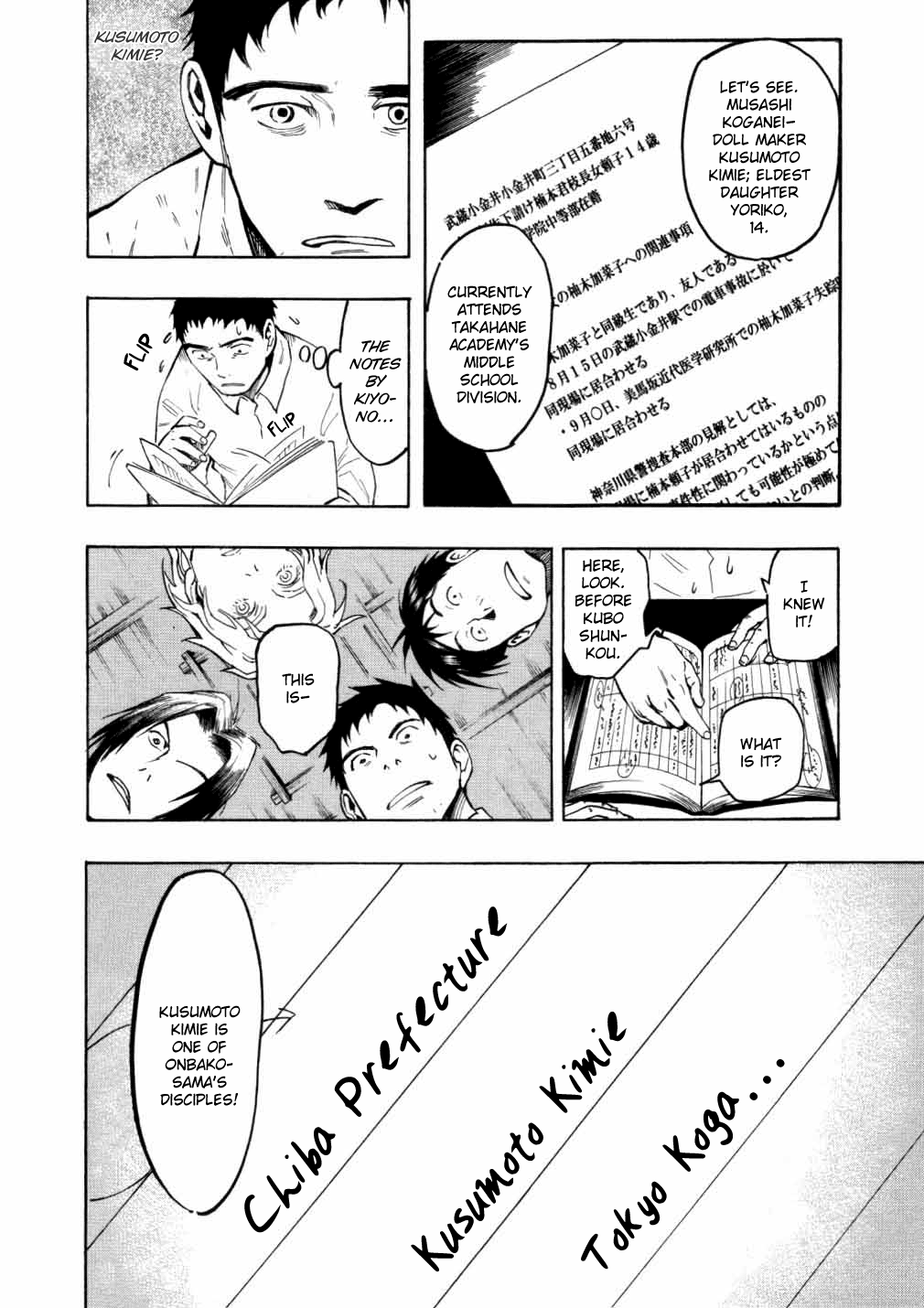 Page 43