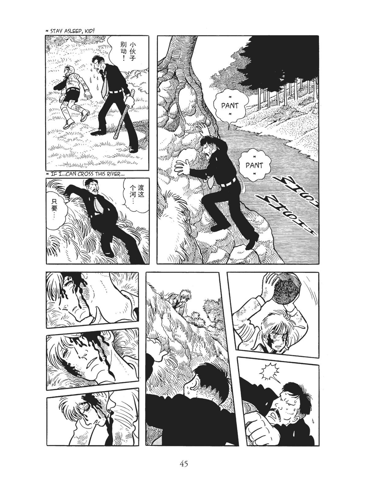 Page 44
