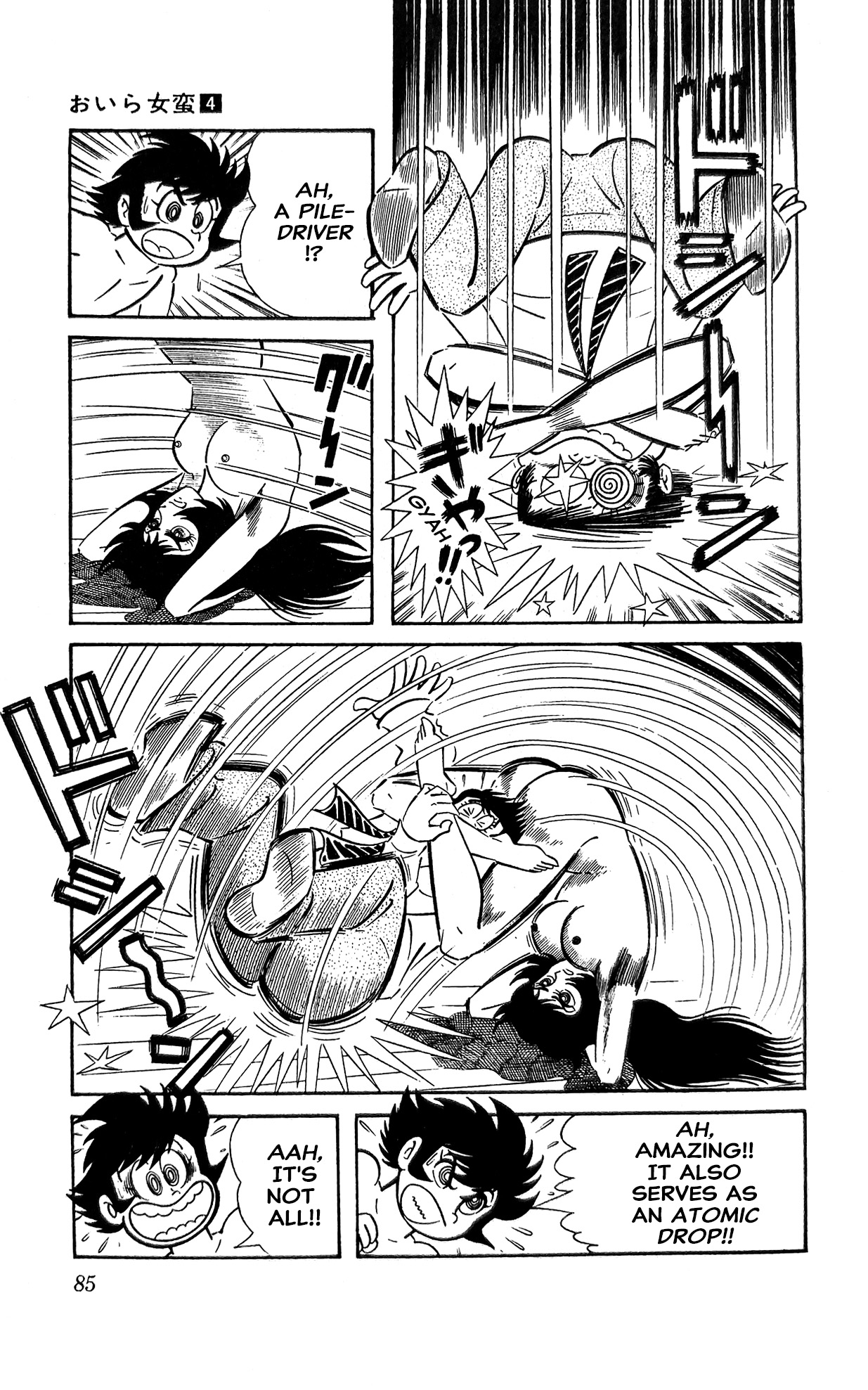 Page 44