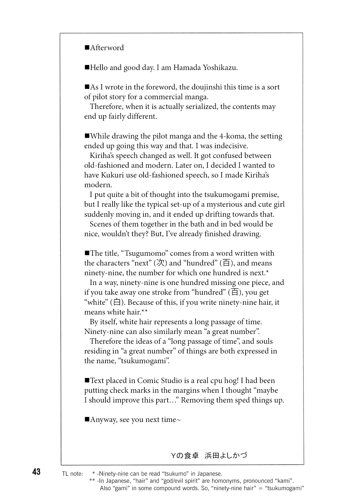 Page 43