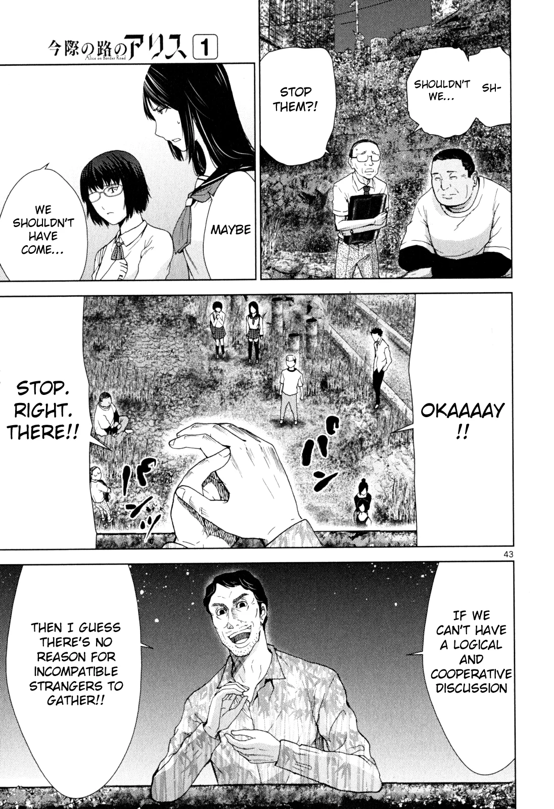 Page 43