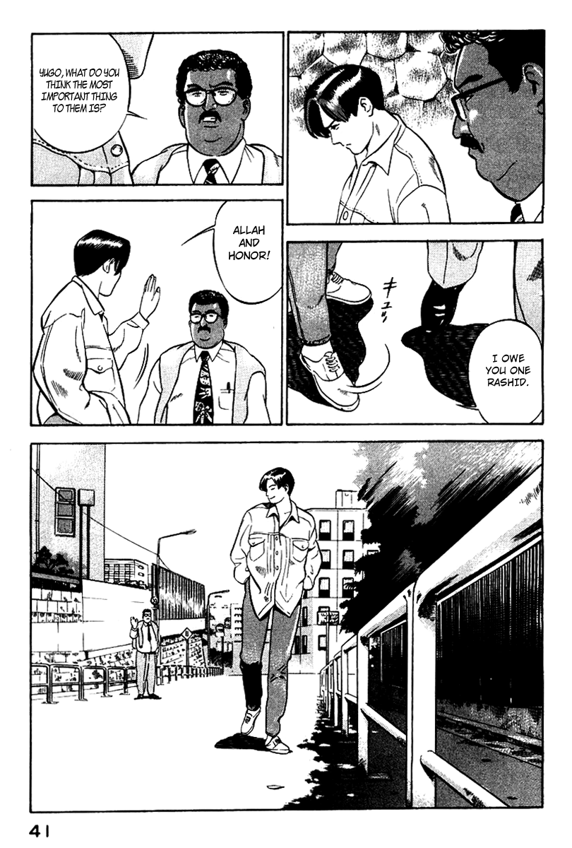 Page 43