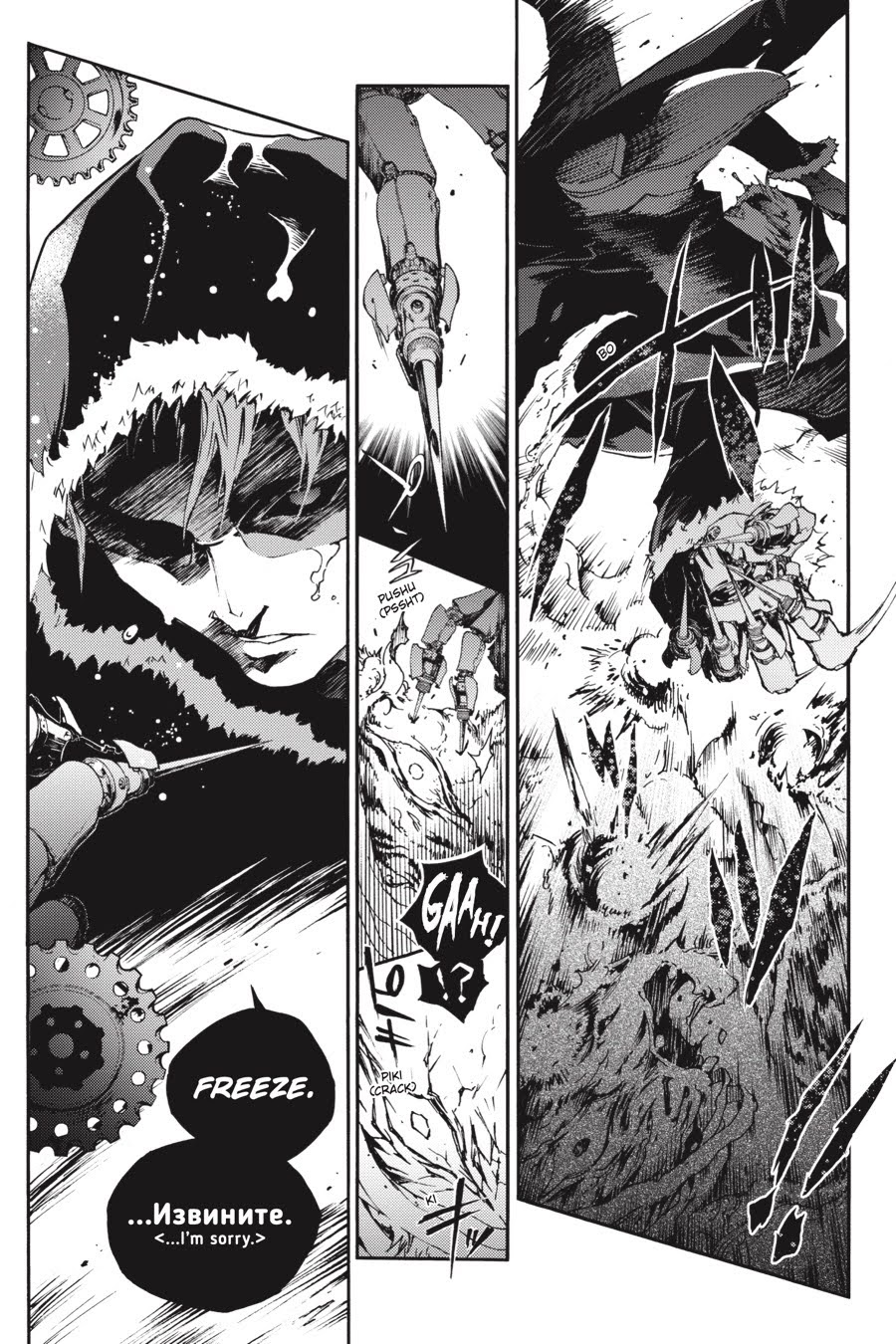 Page 43