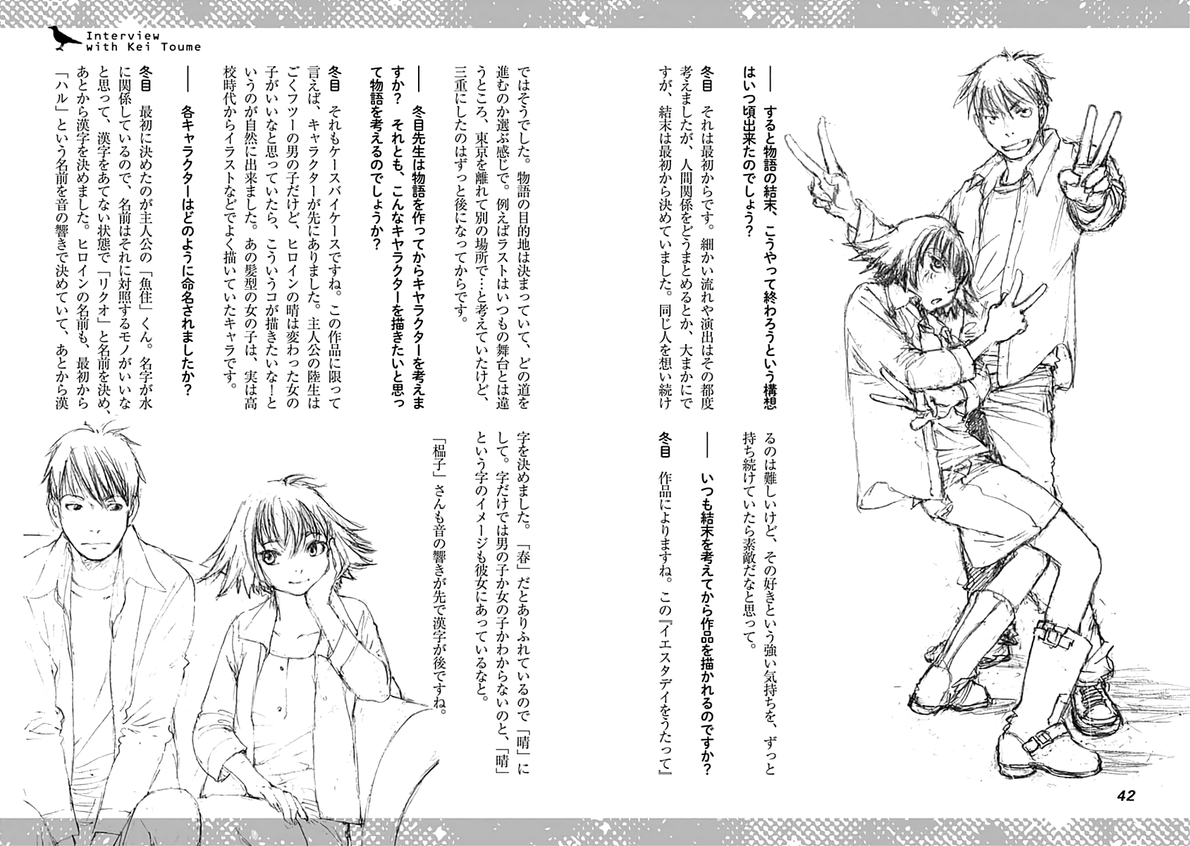 Page 43