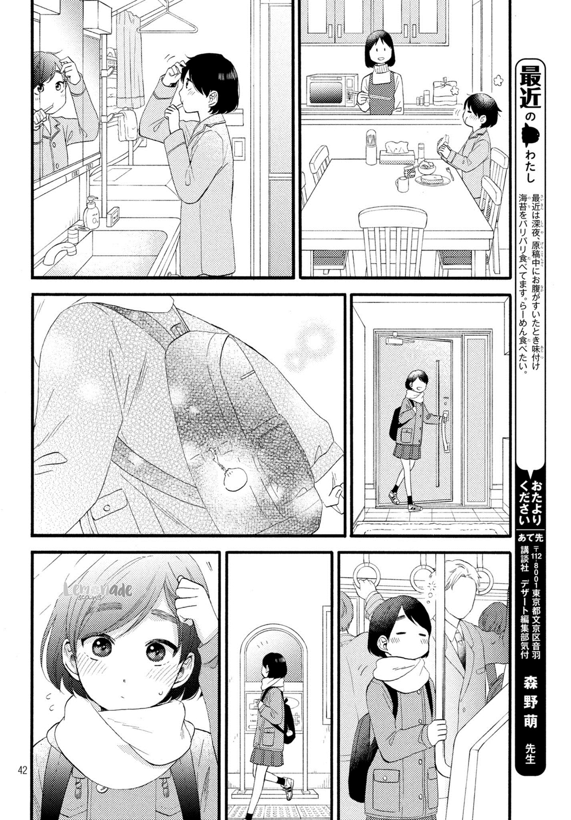 Page 43