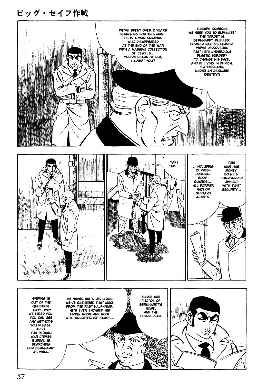 Page 43