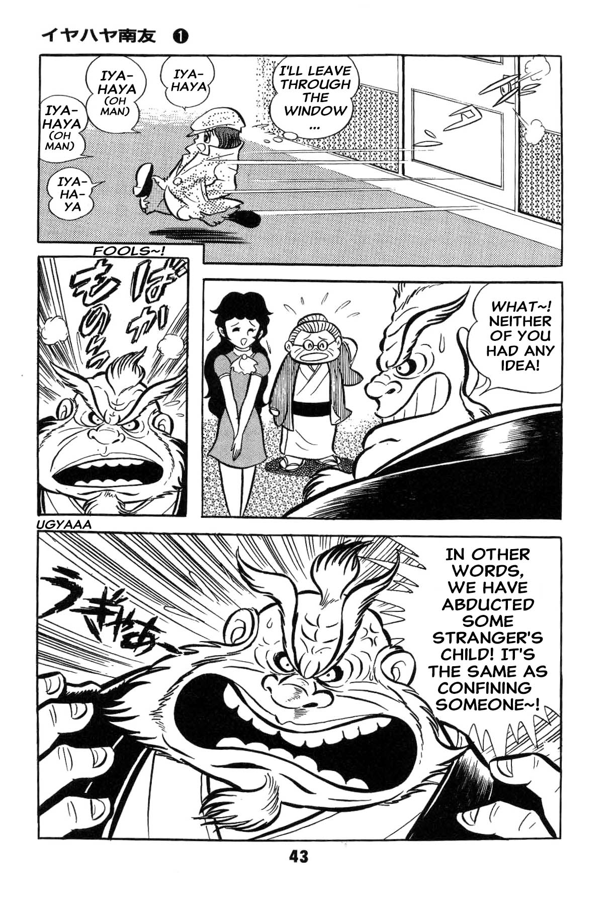 Page 44
