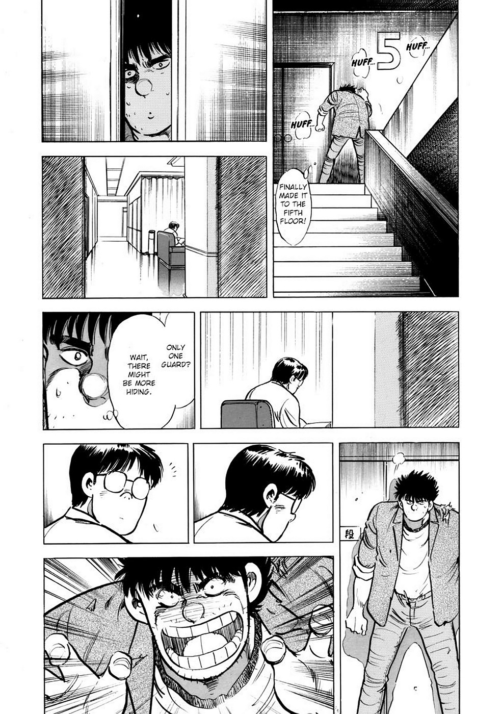 Page 44