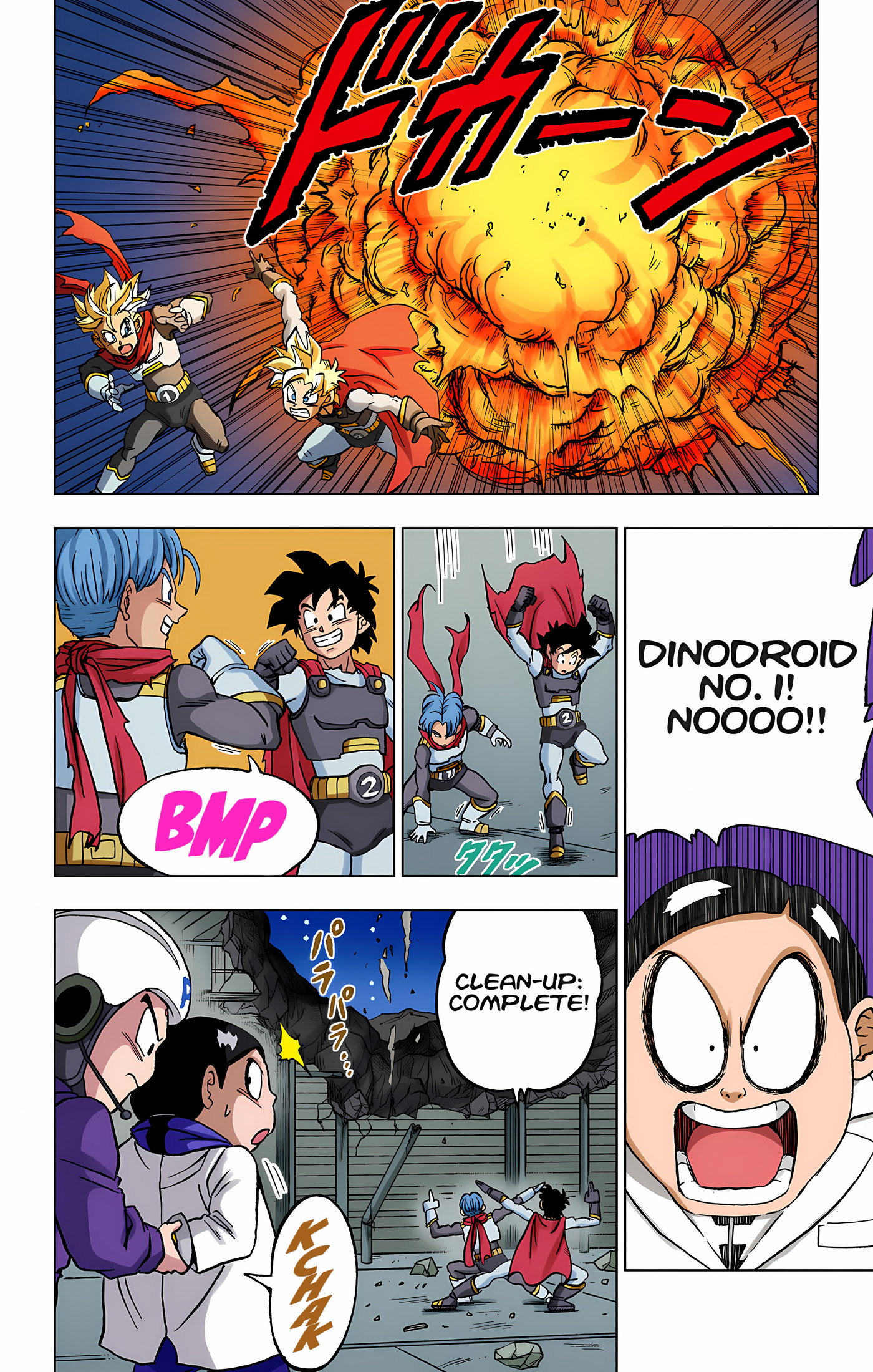 Page 45