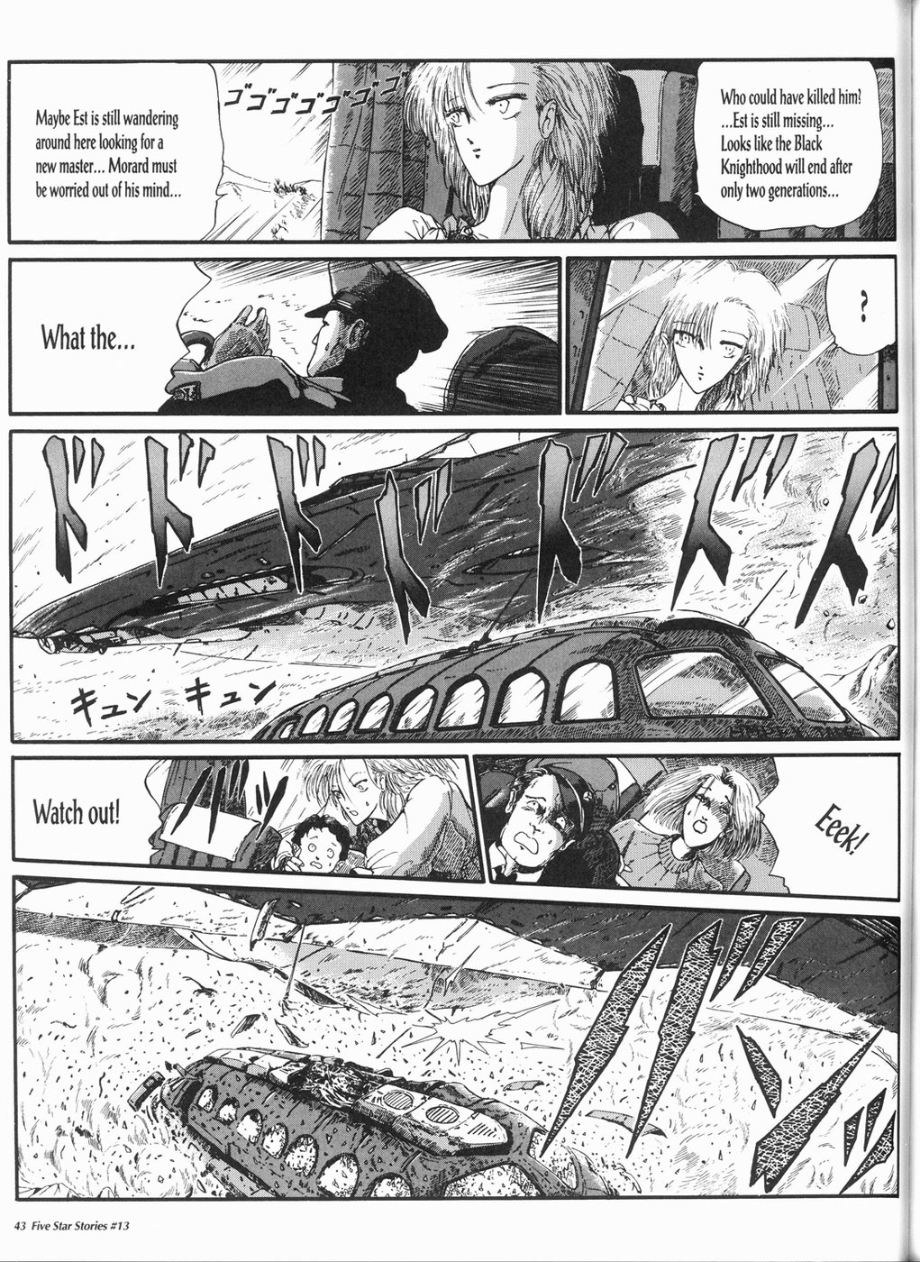 Page 44